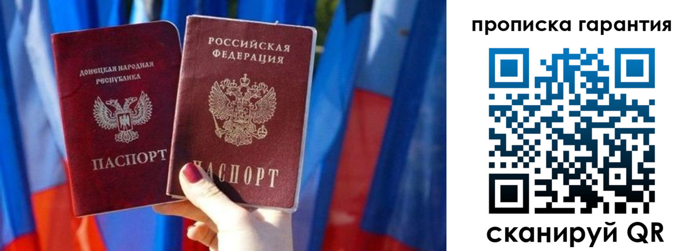 прописка поиск в Кирове