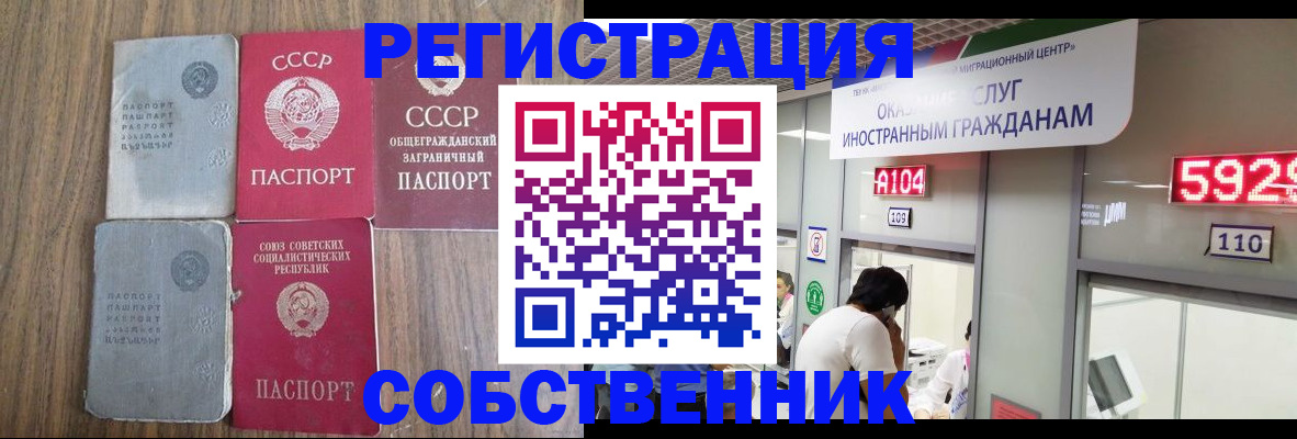 найти адрес прописки в Кирове